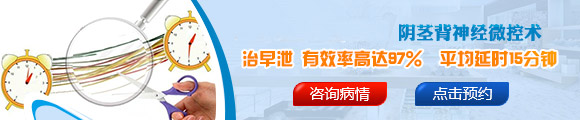 男性早泄了，男人受苦了